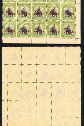 North Borneo SG187/a 4c on 6c Surcharge 67 Complete Setting of 25 inc Inverted S