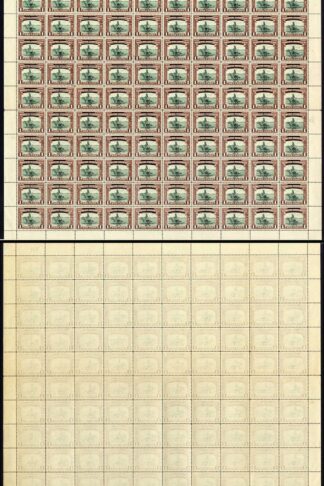 North Borneo SG335c 1c Sheet of 100 inc Broken Bar at Left x 2 U/M