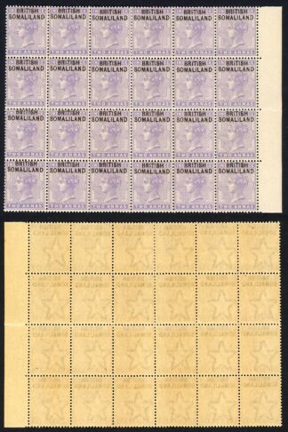 Somaliland SG3 1903 2a pale violet Block of 24 U/M (toned gum) Cat 84+++ pounds