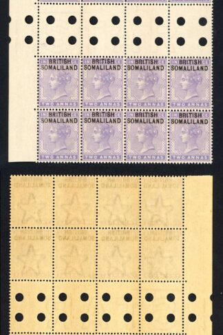 Somaliland SG3 1903 2a pale violet GUTTER Block of 16 U/M (toned gum)