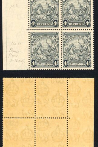 Barbados SG253a 4d Black with Variety Flying Main U/M (toned gum) Cat 160