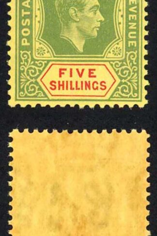 Leeward Is SG112 1938 5/- green and red on yellow Chalky paper U/M Cat 50 pounds