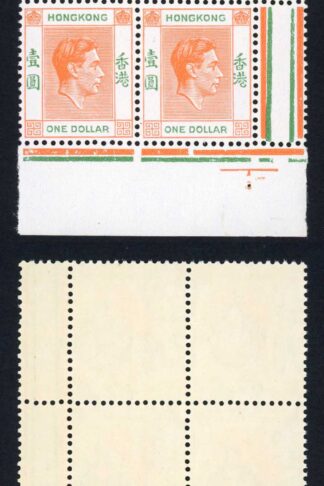 Hong Kong SG156/a One Dollar Red-orange and Green SUPERB U/M Block Cat 108