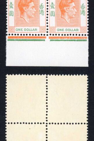 Hong Kong SG156/a One Dollar Red-orange and Green SUPERB U/M Block Cat 108