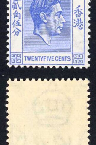 Hong Kong SG1491938-46 25c bright blue Superb U/M Cat 29 pounds
