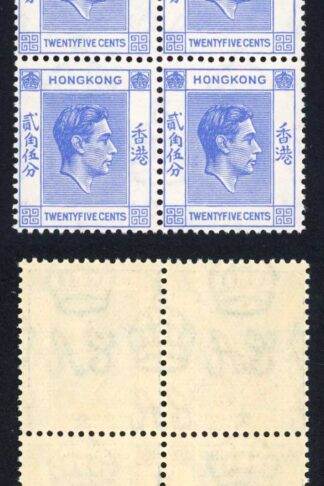 Hong Kong SG1491938-46 25c bright blue Superb U/M Block Cat 116+ pounds