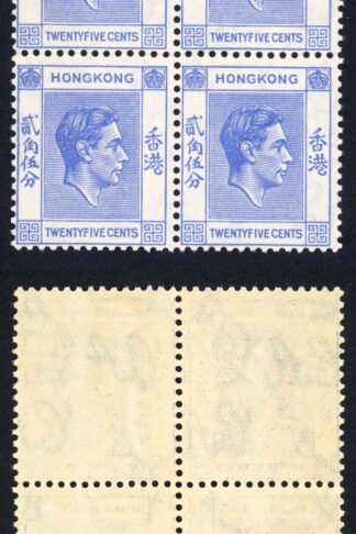 Hong Kong SG1491938-46 25c bright blue Superb U/M Block Cat 116+ pounds