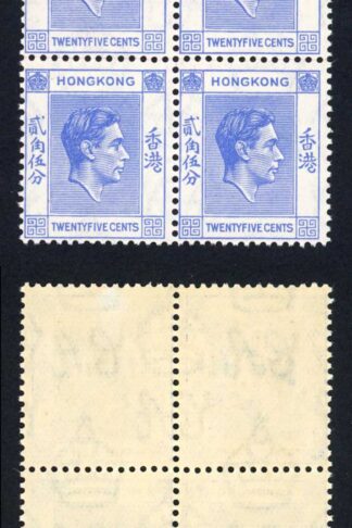 Hong Kong SG1491938-46 25c bright blue Superb U/M Block Cat 116+ pounds