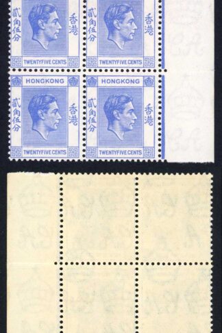 Hong Kong SG1491938-46 25c bright blue Superb U/M Block Cat 116+ pounds