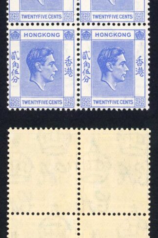 Hong Kong SG1491938-46 25c bright blue Superb U/M Block Cat 116+ pounds