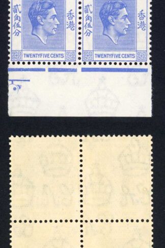 Hong Kong SG1491938-46 25c bright blue Superb U/M Block Cat 116+ pounds