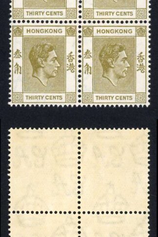Hong Kong SG151a KGVI 30c Dull Violet Perf 15 x 14 U/M Block Cat 120 pounds