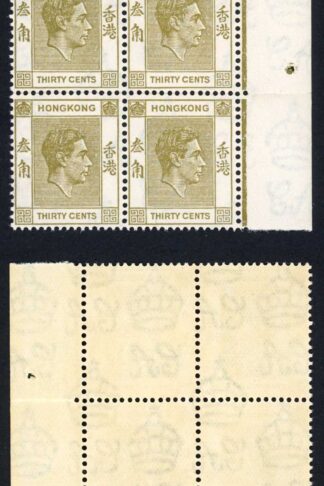 Hong Kong SG151a KGVI 30c Dull Violet Perf 15 x 14 U/M Block Cat 120 pounds