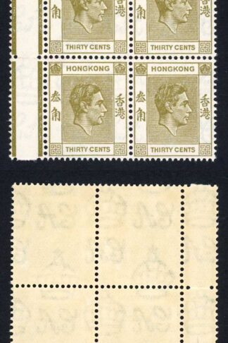 Hong Kong SG151a KGVI 30c Dull Violet Perf 15 x 14 U/M Block Cat 120 pounds