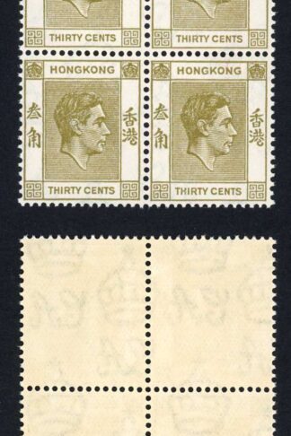 Hong Kong SG151a KGVI 30c Dull Violet Perf 15 x 14 U/M Block Cat 120 pounds