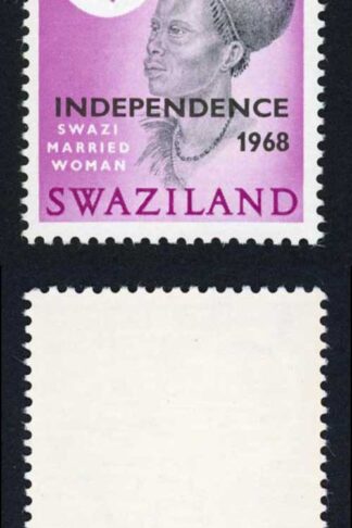 Swaziland SG153var 1968 Independence GUM ARIBIC (only 350 ever printed) U/M RARE