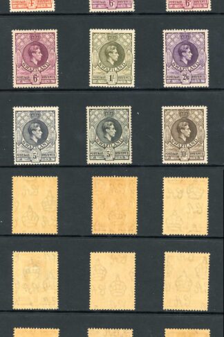 Swaziland SG28a/38a KGVI Set inc shades M/M Cat 183.75 Pounds