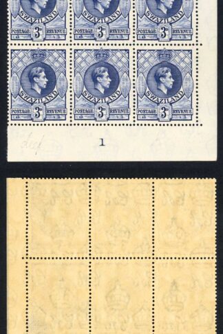 Swaziland SG32a 3d Deep Blue Perf 13.5 x 13 U/M Plate Block Cat 108 pounds