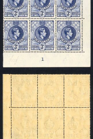 Swaziland SG32a 3d Deep Blue Perf 13.5 x 13 U/M Plate Block Cat 108 pounds