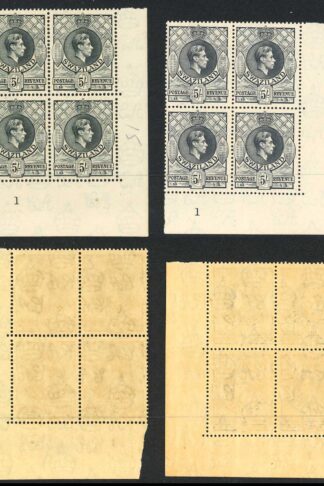 Swaziland SG37a/b 5/- Perf 13.5 x 14 BOTH SHADES (Slate and Grey) U/M Cat 480
