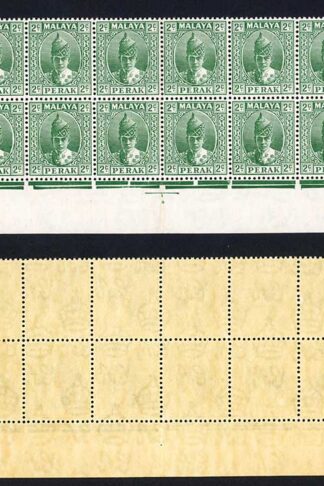Perak SG104 1938 2c Green U/M Bottom TWO ROWS Cat 360++ pounds