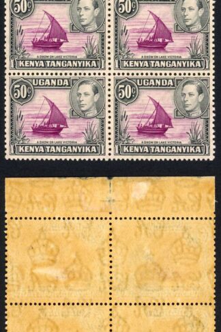 KUT SG144/a 50c Purple and Black ROPE not JOINED U/M (Dark Brown Gum) Cat 425