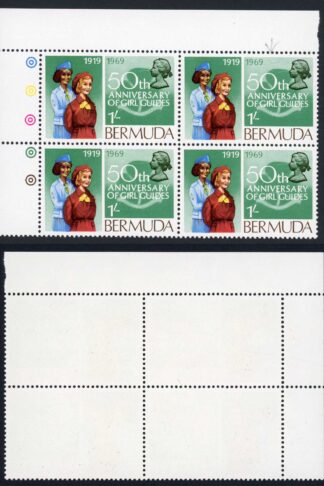 Bermuda SG225 1/- top right stamp line above head U/M