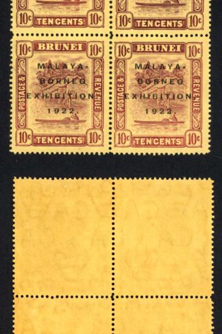 Brunei SG56/c 10c Borneo Exhibition Block inc 2 x Broken N U/M Cat 56 pound