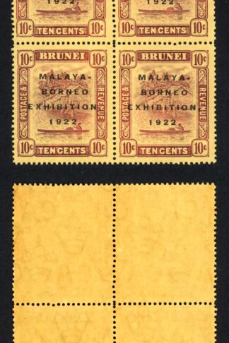 Brunei SG56/c 10c Borneo Exhibition Block inc 2 x Broken N U/M Cat 56 pound