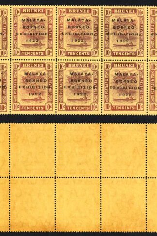 Brunei SG56/a/b 10c Borneo Exhibition Block inc 2 x Short I and Broken E Cat 136