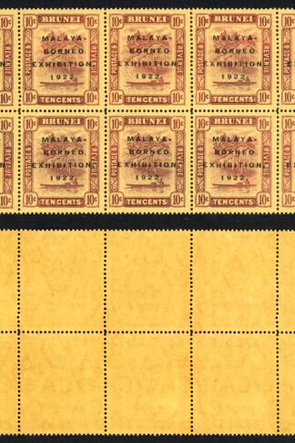 Brunei SG56/a/b 10c Borneo Exhibition Block inc 2 x Short I and Broken E Cat 136