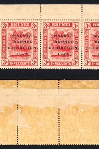 Brunei SG53/a/b/c 3c Borneo Exhibition Strip of 6 inc the 3 Listed Varieties