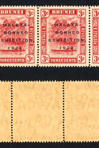 Brunei SG53/a/b/c 3c Borneo Exhibition Strip of 6 inc the 3 Listed Varieties