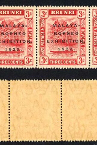 Brunei SG53/a/b/c 3c Borneo Exhibition Strip of 6 inc the 3 Listed Varieties