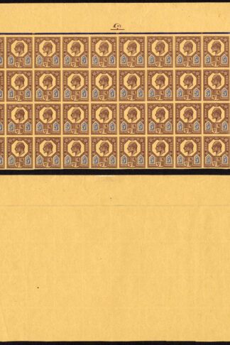 KEVII 5d DLR Imperf Plate Proof in Dull Purple and Ultramarine BLOCK of 48 RARE
