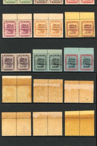 Brunei SG51/9/b SET OF Borneo Exhibition Broken EI in pairs with normal Cat 625