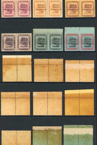 Brunei SG51/9/a Borneo Exhibition Set Variety Short I 5c RETOUCH Cat 1240