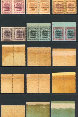 Brunei SG51/9/a Borneo Exhibition Set Variety Short I 5c RETOUCH Cat 1240