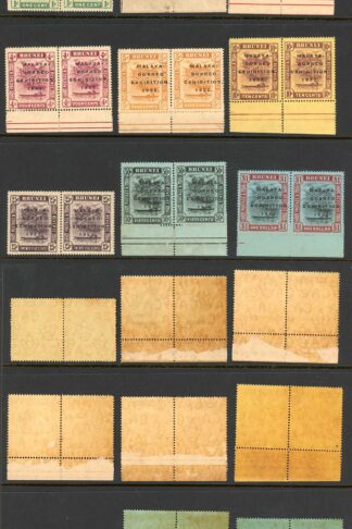 Brunei SG51/9/a SET OF Borneo Exhibition Short I in pairs with normal Cat 625