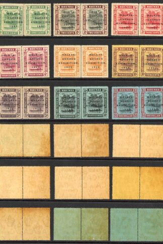 Brunei SG51/9/a SET OF Borneo Exhibition Short I in pairs with normal Cat 625