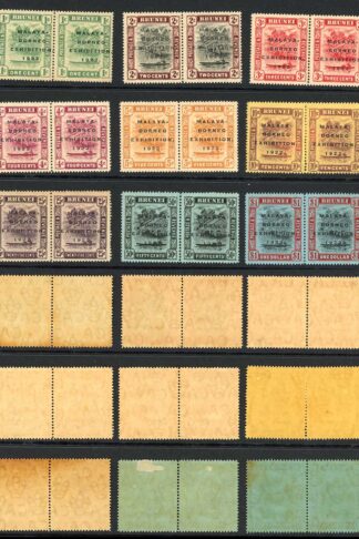 Brunei SG51/9/b SET OF Borneo Exhibition Broken E in pairs with normal Cat 625