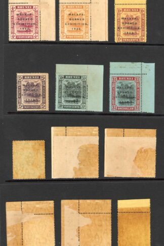 Brunei SG51/9/c Borneo Exhibition Set all with Broken N Cat 373
