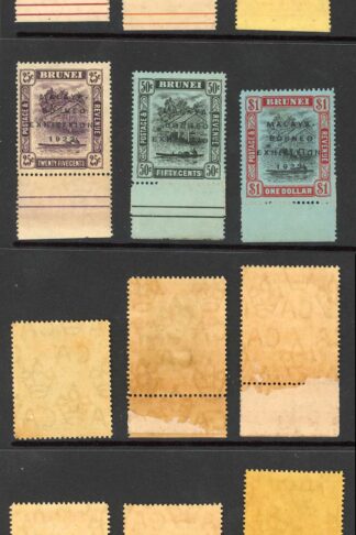Brunei SG51/9 Borneo Exhibition Set of 9 Cat 225