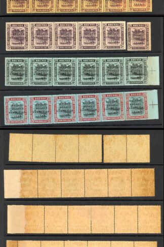 Brunei SG51/9/a/b/c SET OF Borneo Exhibition in Strips inc Varieties Cat 1875