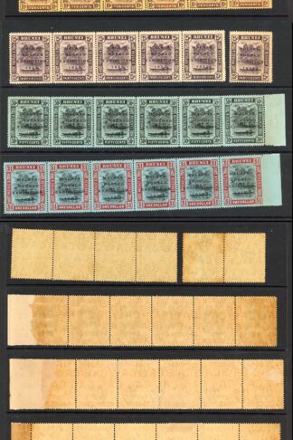 Brunei SG51/9/a/b/c SET OF Borneo Exhibition in Strips inc Varieties Cat 1875