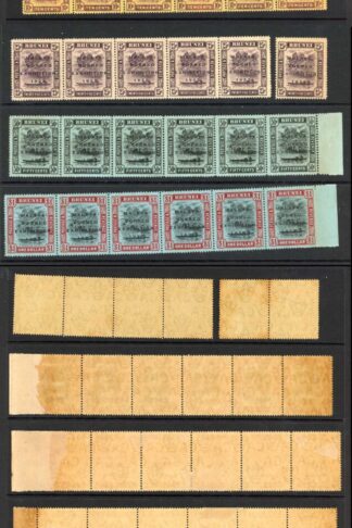 Brunei SG51/9/a/b/c SET OF Borneo Exhibition in Strips inc Varieties Cat 1875
