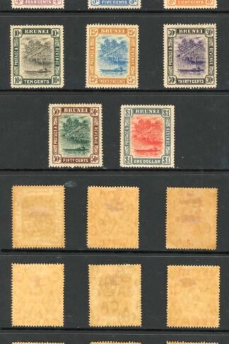 Brunei SG23/33 1907 Set of 11 M/M Cat 250 pounds
