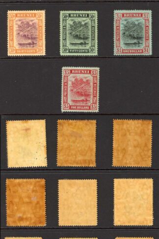 Brunei SG34/47 Set of 12 (both 1c) M/M (toned) Cat 300 pounds