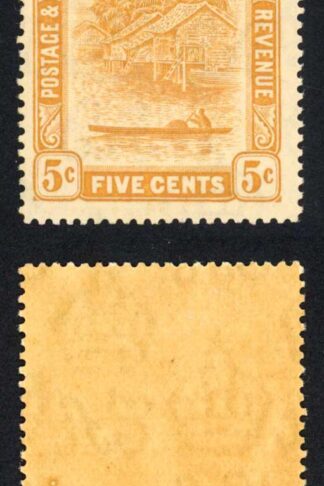 Brunei SG66a 5c Wmk Script Retouch 5c Fine M/M Cat 325 pounds