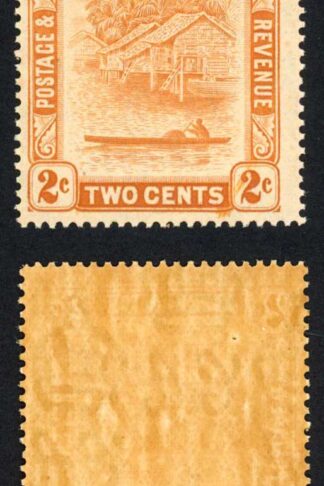Brunei 2c Orange Unissued U/M Cat 75 pounds